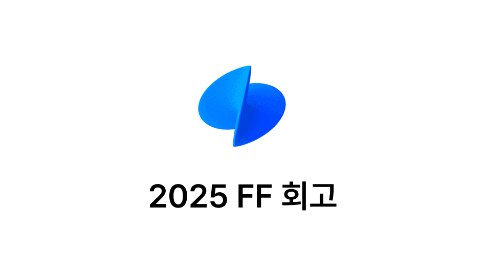 thumbnail for [토스] Frontend 모의고사에서 얻은 UI 설계 인사이트 회고