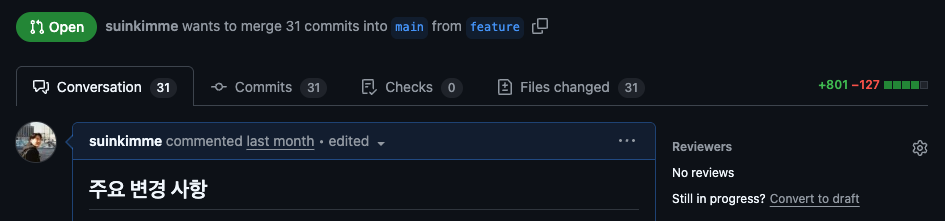 사전 과제 코드 리뷰