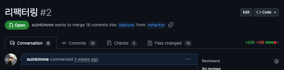 사전 과제 코드 리팩터링