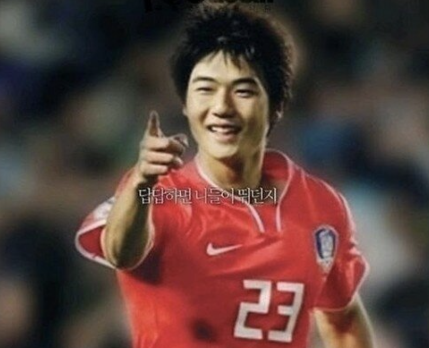 기성용: 답답하면 니들이 뛰던지