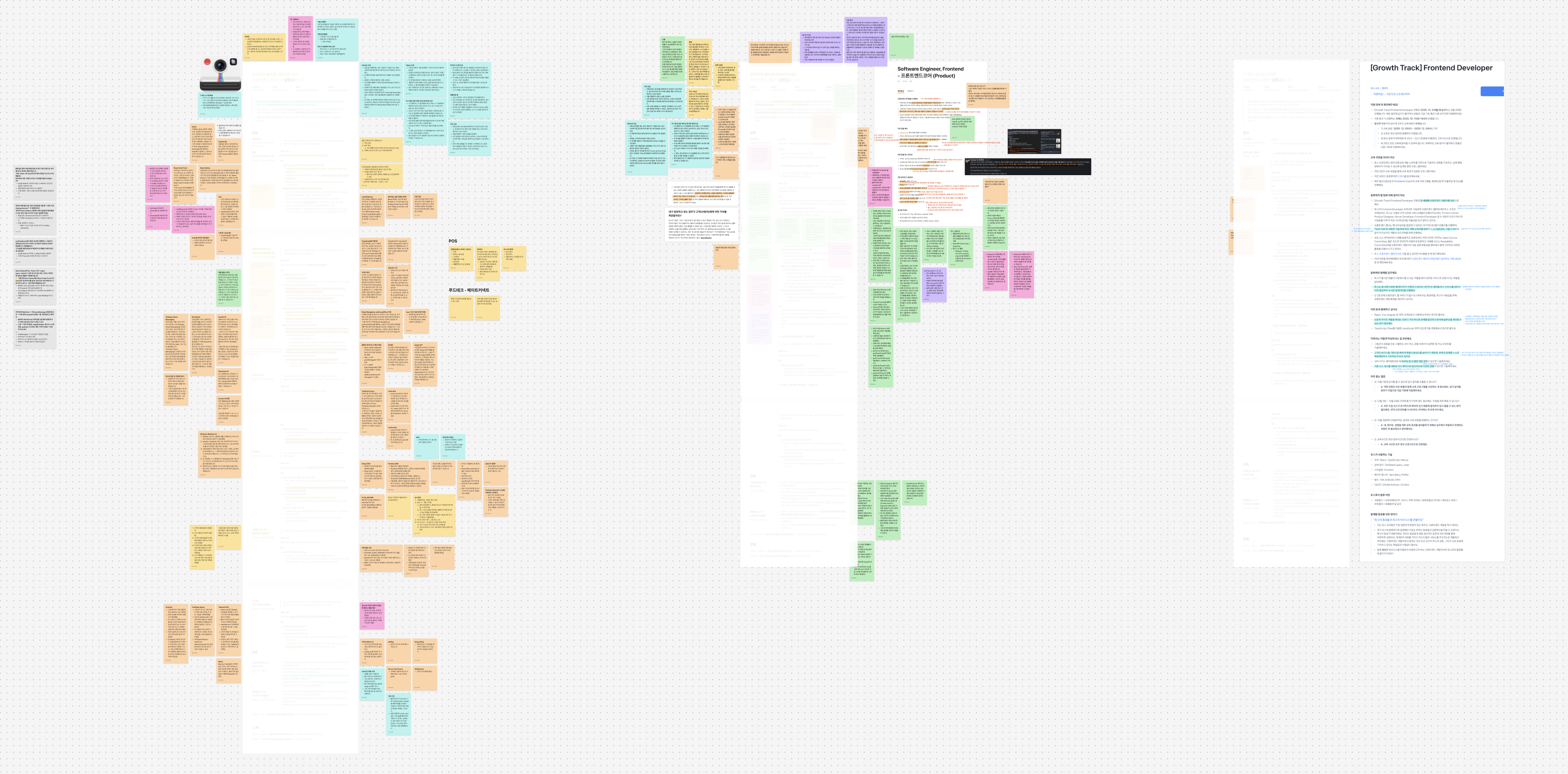 이력서 분석 과정